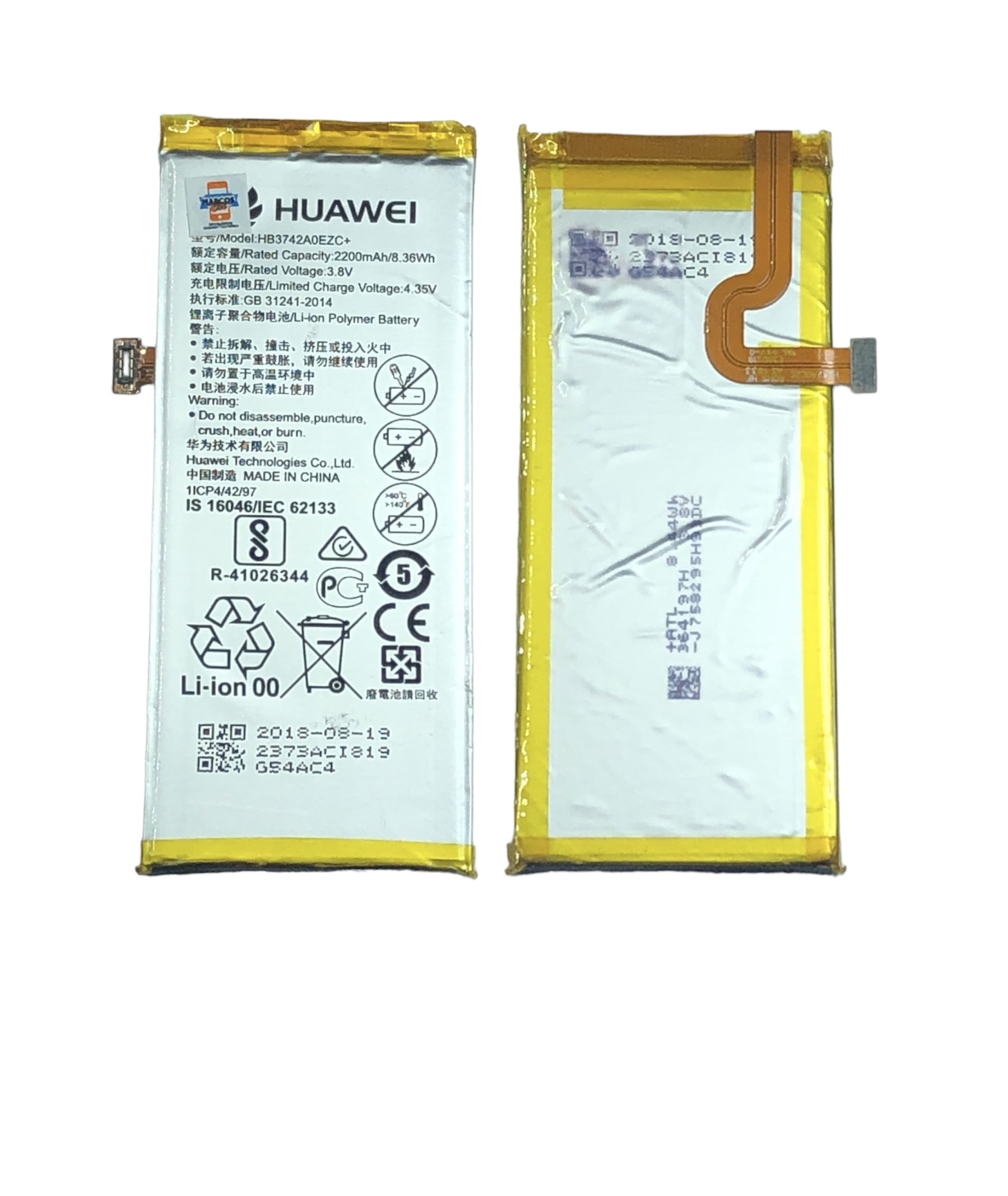 Bateria usada Hauwei Y5 Lite / CRO-L03
